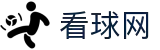 看球网·全球赢家信心之选